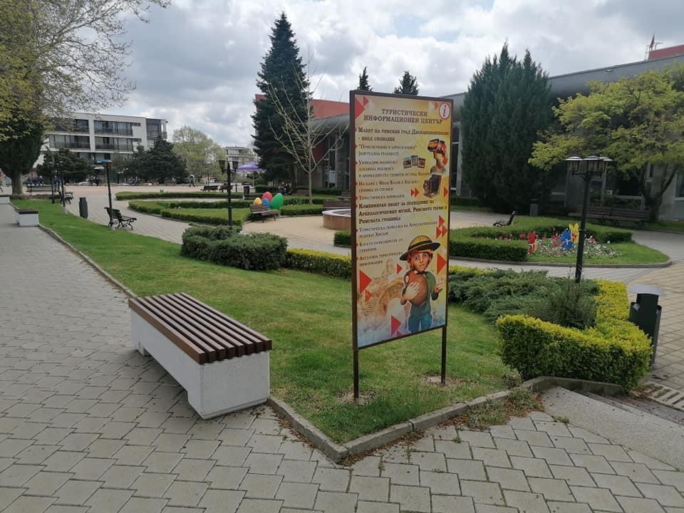 SEDORA Panchina dal design essenziale e materico (PKDB029)